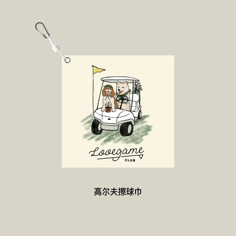 Lovegame｜American Retro Vintage Style Golf Ball Towel with Creative Printed Design and Towel Pendant