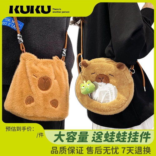 Сумка через плечо, мультяшная сумка на одно плечо, рюкзак, барсетка