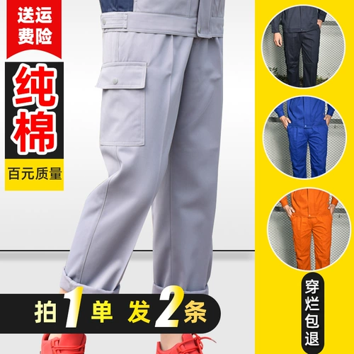 Хлопковые рабочие осенние износостойкие штаны, оверсайз, увеличенная толщина