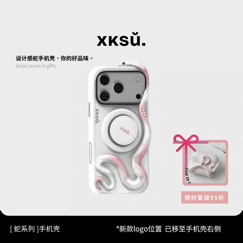 Xksu Original Snake Phone Case Iphone18Promax Japanese Style ins Korean Version Phone Case Simple High-End Apple Protective Case Full Coverage Anti-Drop Leather Snake-Shaped Protective Cover for Girls with Good Texture and Aesthetic Appeal Xksu Original Snake Phone Case Iphone18Promax Japanese Style ins Korean Version Phone Case Simple High-End Apple Protective Case Full Coverage Anti-Drop Leather Snake-Shaped Protective Cover for Girls with Good Texture and Aesthetic Appeal