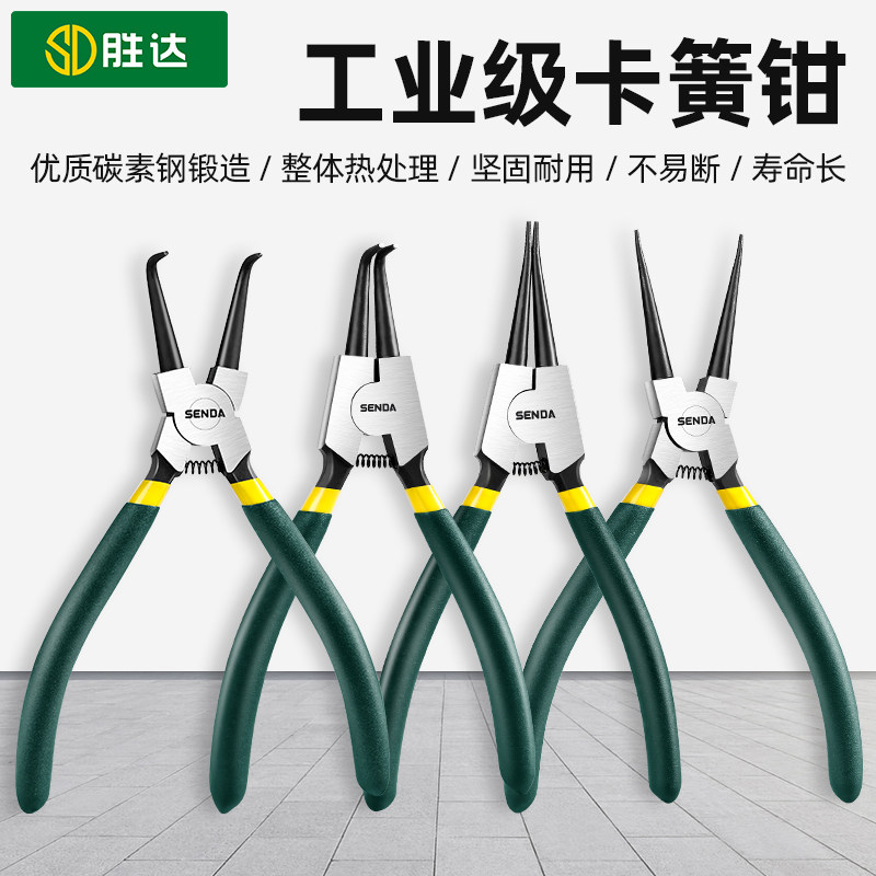 卡簧钳内外两用卡环卡簧钳小号e型扩张钳五头换头多功能钳子