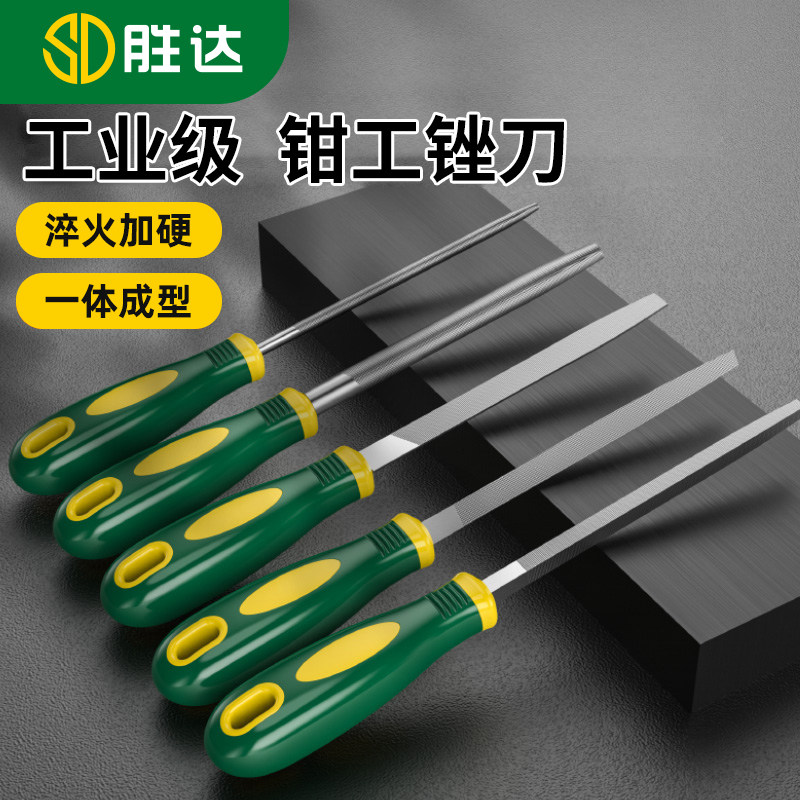 SD胜达高碳钢锐利锉刀组 六件套什锦锉 适用金属打磨 扁锉半圆锉组