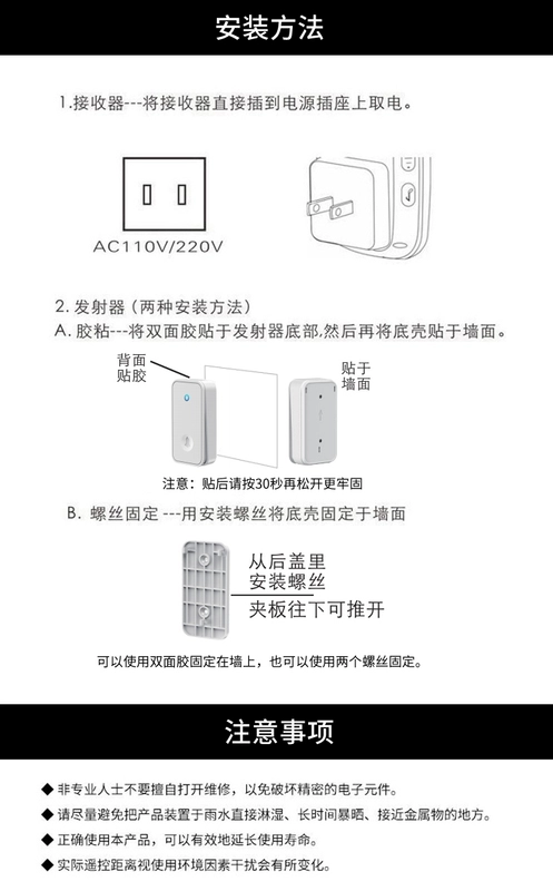 Chuông cửa không dây tự tạo, chuông cửa nhà không dây, máy nhắn tin cho người già không dùng pin, đường dài 5-1, không thấm nước chuong cua khong day chuông cửa không dây loại nào tốt