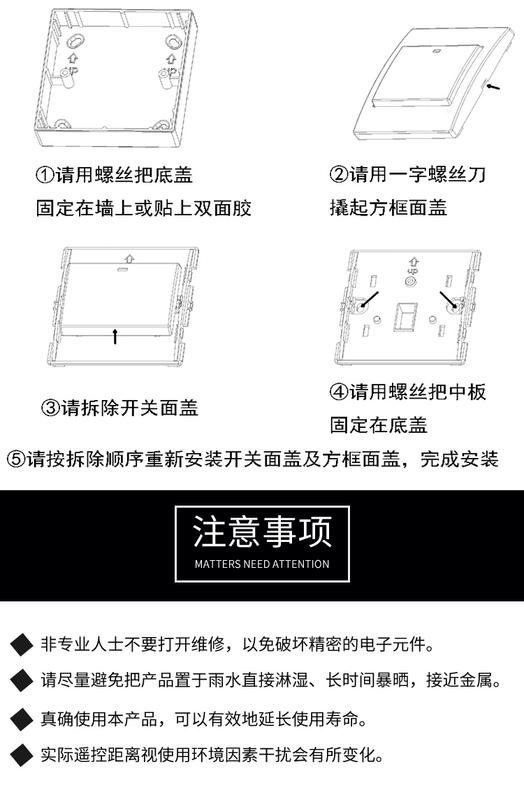 Chuông cửa không dây tại nhà Mẫu pin DC Pin đầy chưa cắm Chuông cửa không dây 1 chạm Không cần cắm chuông báo khách ata chuông điện không dây