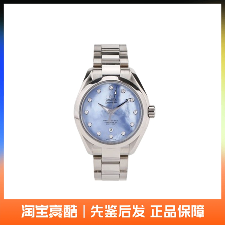 Brand New Omega Seamaster Series Watch 34mm Swiss Women's Watch Brand New Omega Constellation Series