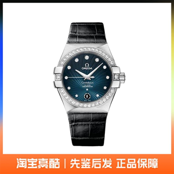 Brand New Omega Constellation Series Watch Swiss 35mm Women's Watch 123.18.35.20.56.001