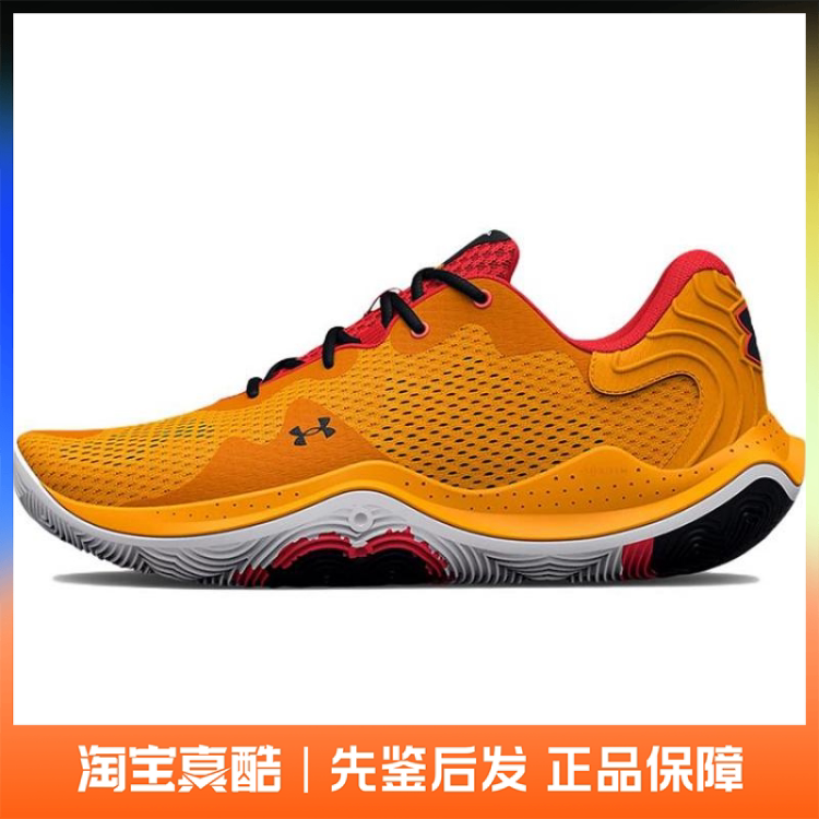 Under Armor Spawn 4 Basketball Shoes Men's Official Authentic Sports Shoes 3024971-800