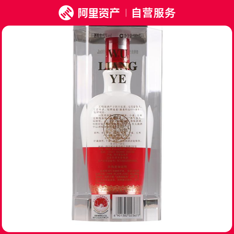 2018年52度500ML1618五粮液酒盒装评价- 淘宝网