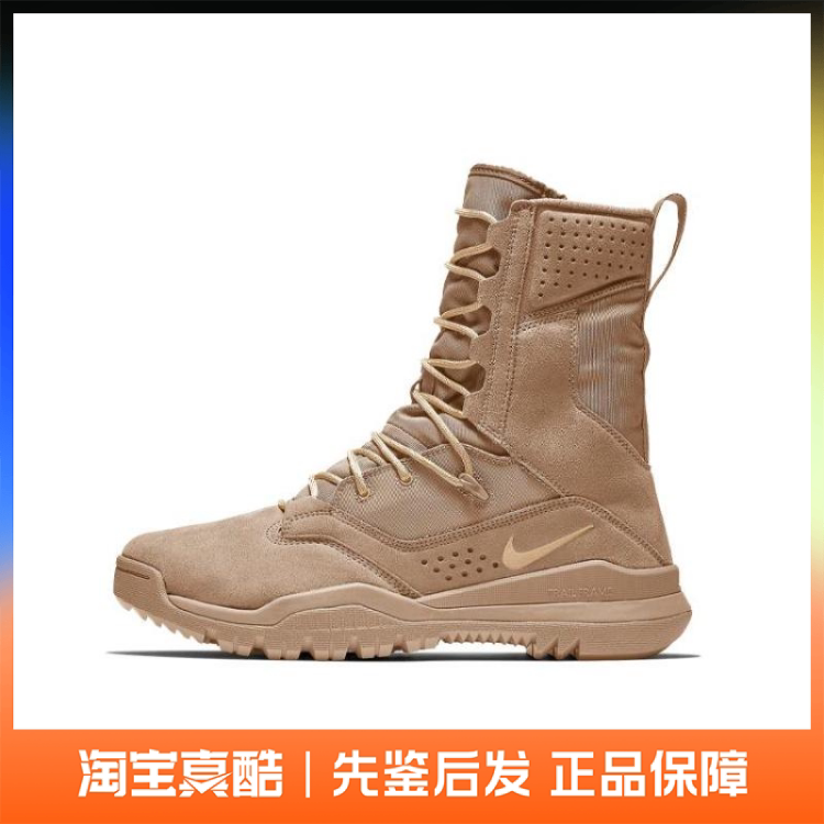 Nike Sfb Field 2 8' Outdoor Hiking Shoes for Men and Women Ao7507-200