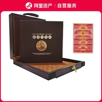The second set of RMB 11 coins set luxury password box