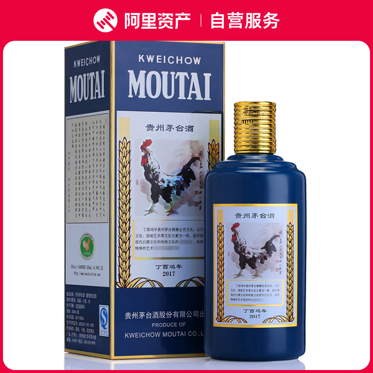 中国酒 MOUTAI 2017年 貴州茅台酒 2017年 500ml 53度 新品 マオタイ 中国