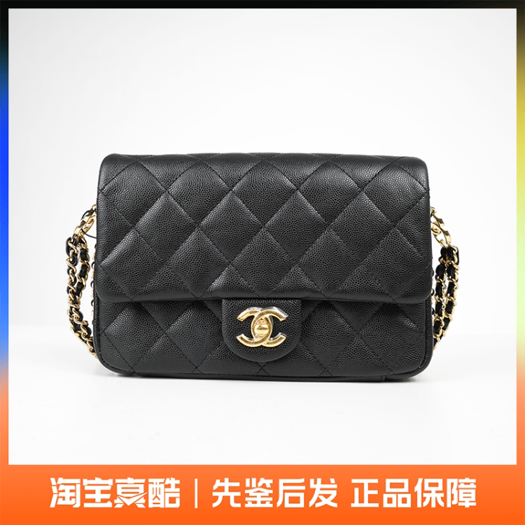 Brand New Chanel 23C Black Gold Mini Flap Bag Lychee Leather Shoulder Crossbody Bag Brand New Chanel 23C Black Gold Mini Flap Bag Lychee Leather Shoulder Crossbody Bag