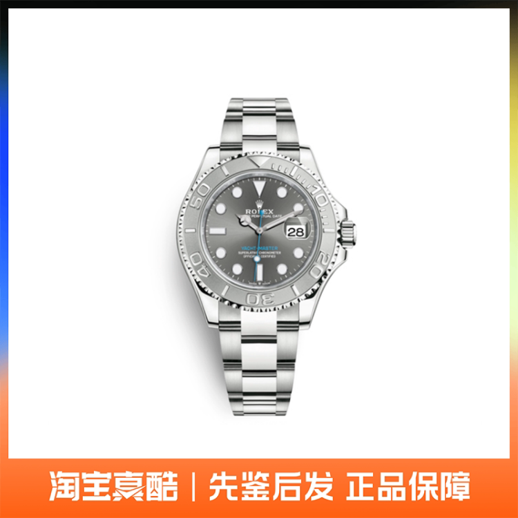 Rolex Yacht-Master Automatic Mechanical Watch Unisex 40mm M126622-0001