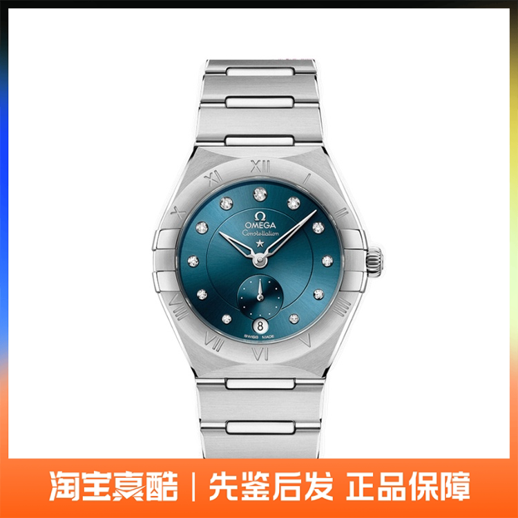 Brand New Omega Constellation Series Watch Swiss 34mm Women's Watch 131.10.34.20.53.001