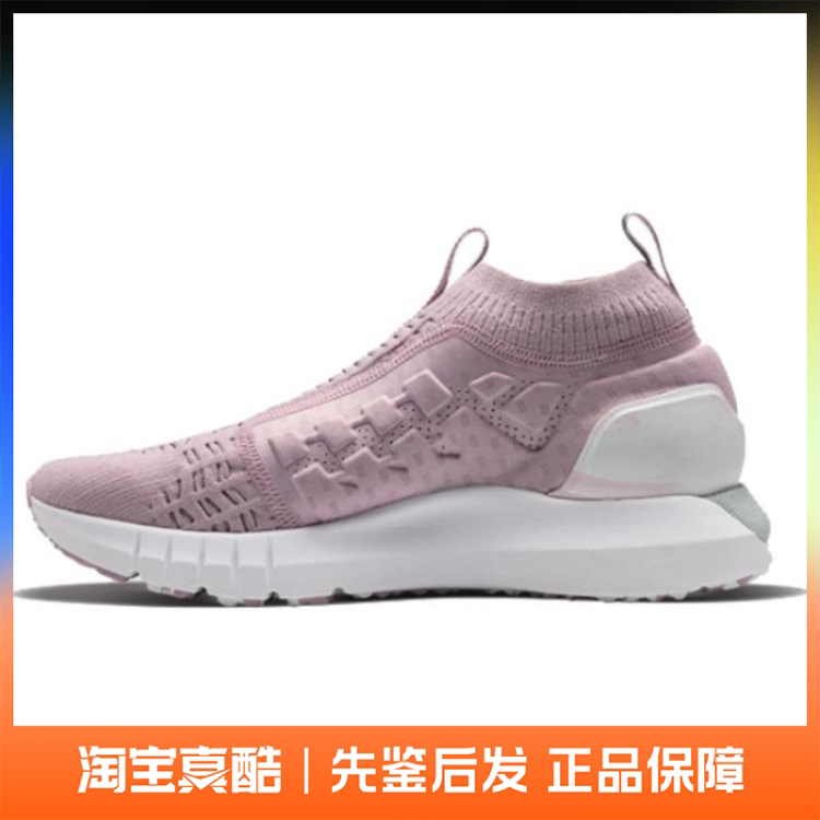 Under Armour Hovrphantomslipcamo Running Shoes 3022477-600