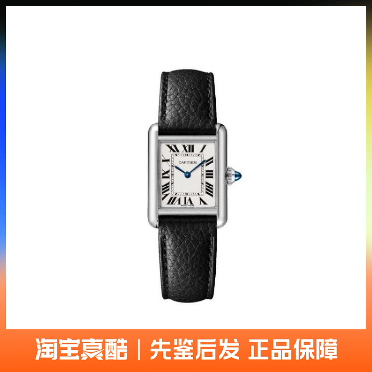 Cartier Tank Series Quartz Small Size 29.5*22mm Women's Watch Wsta0042