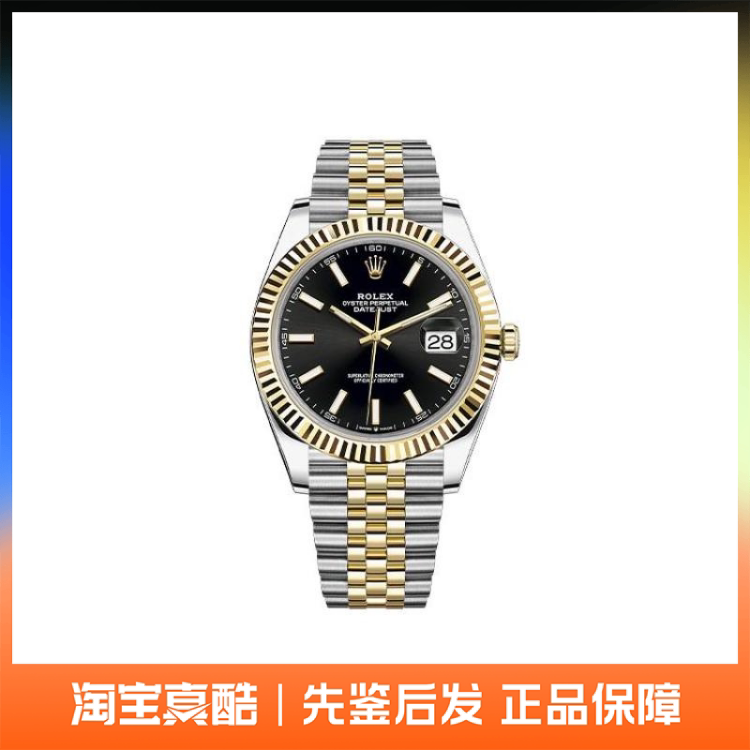 Rolex Datejust Automatic Mechanical Watch Unisex 41mm M126333-0014 Rolex Datejust Automatic Mechanical Watch Unisex 41mm M126333-0014