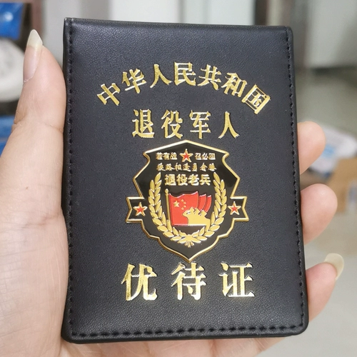 Защитная крышка более 20 цветов Защитный рукав Новая ветера