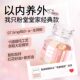Yangshengtang Natural Vitamin E Women's Vitamin E Soft Capsule Beauty External Use Facial Wipe Chloasma Official Authentic