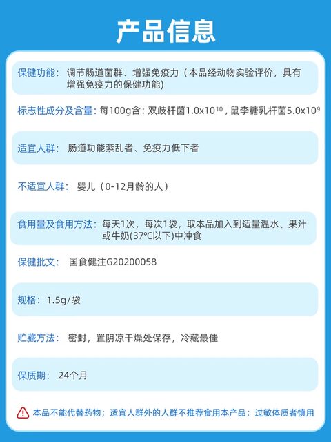 Tomson Lifespace Lifespace Probiotic Powder Adults and Children's Gastrointestinal Active Bacteria Genuine Official