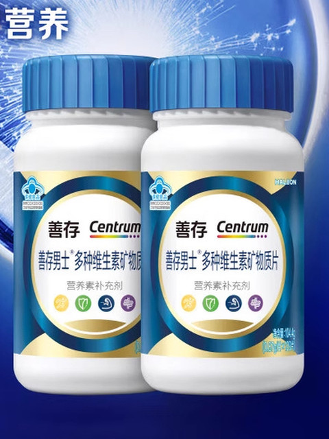 Sencun Women's Multivitamin Mineral Tablets Men's Multivitamin Calcium Tablets Adult Men's Multivitamin Niacinamide