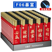 F06 Rich [прямое скучное посвящение] 10 установок