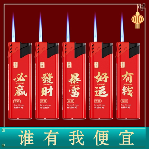 Ветрозащитная высококлассная матовая одноразовая зажигалка, делается под заказ, с печатью вашего логотипа