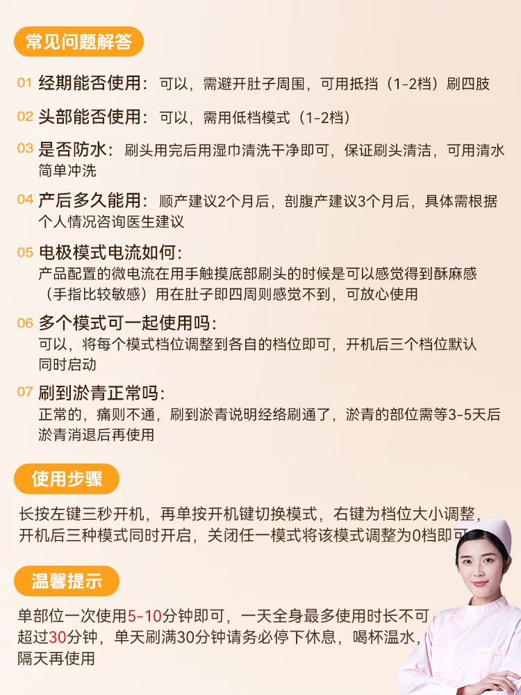 Electric meridian brush massage whole body universal shoulder and neck dredging tendon brushing leg scraping instrument to rub the abdomen, back and stomach artifact