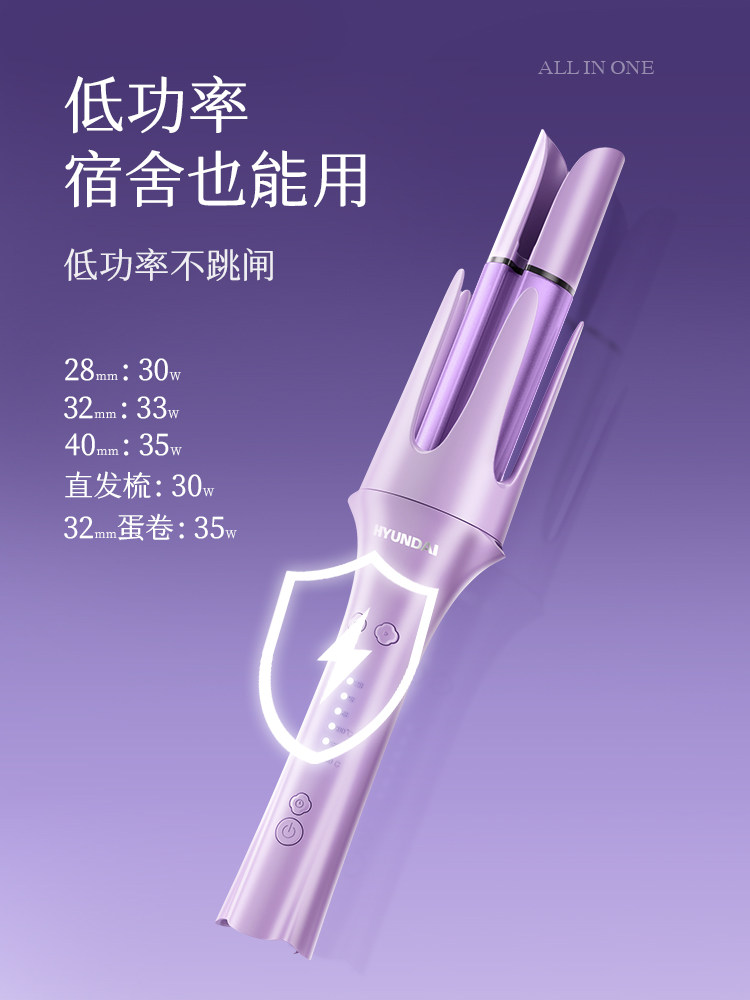 Fully Automatic Curling Iron, Long-Lasting Styling, Large Wave Straightening Comb, 40+ Three-In-One Egg Roll Hair, 32mm Large Curls