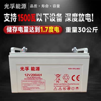 Photovoltaic battery 12v200ah maintenance-free lead-acid battery special battery for fire emergency power supply