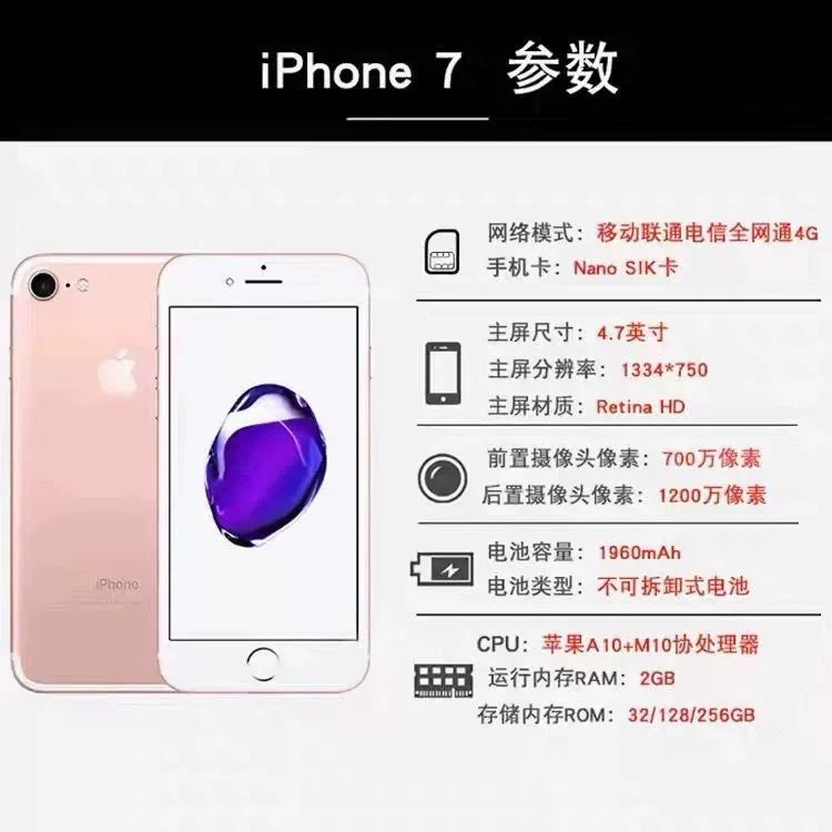Apple, iPhone 7, genuine mobile phone, iphone, 7plus, support function for all network communication standards