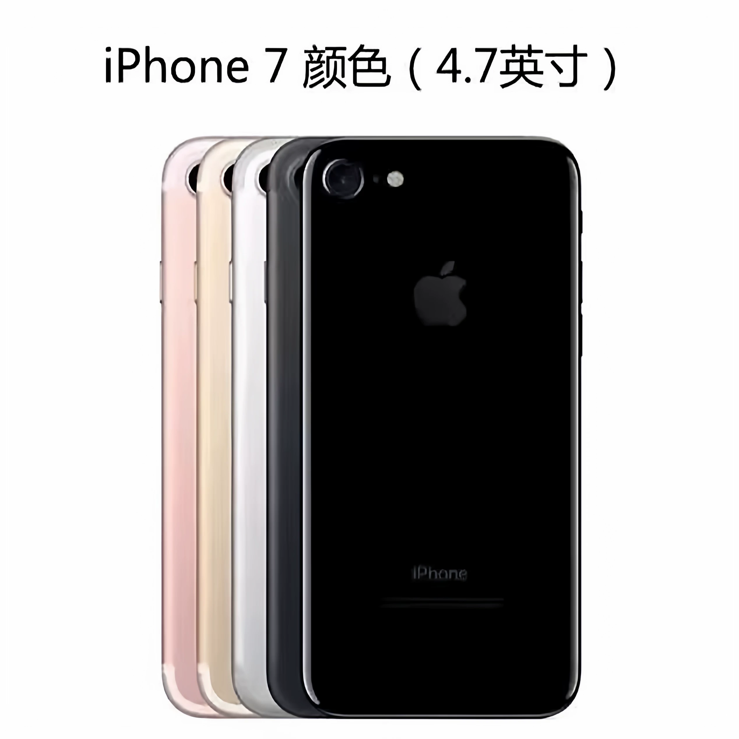 Мобильный телефон (Apple) iPhone 7 — 32/128 ГБ, 4,7" экран, цвета: золото/розовое/серебро/серый
