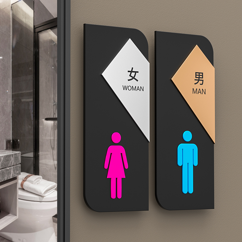 High-end Toilet Bathroom for men and women Public toilet door cards Custom logo Acrylic Creativity Booking Catering Hotel Guesthouses Hotel Signs Carefully Sliding Cozy Tips Disabled-Taobao
