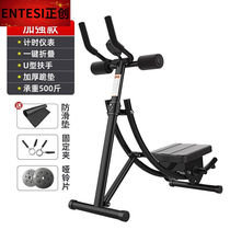 Abdominal fitness equipment abdominal curling machine mens abdominal fitness machine lazy abdominal tightening machine home multi-functional waist-beautifying abdominal curling machine abdominal training