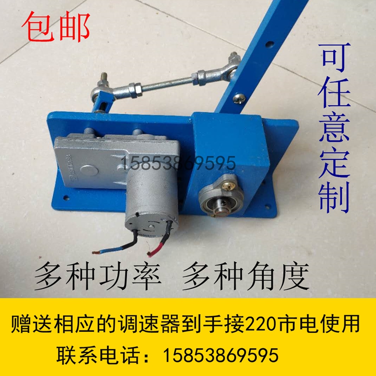 Angle swing automatic reciprocating mechanism horizontal vertical customization as swing motor adjustable speed