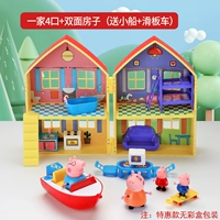 Желтый дом+4 [бесплатный корабль+скутер] -ограниченный объем кровопотери!Пересечение