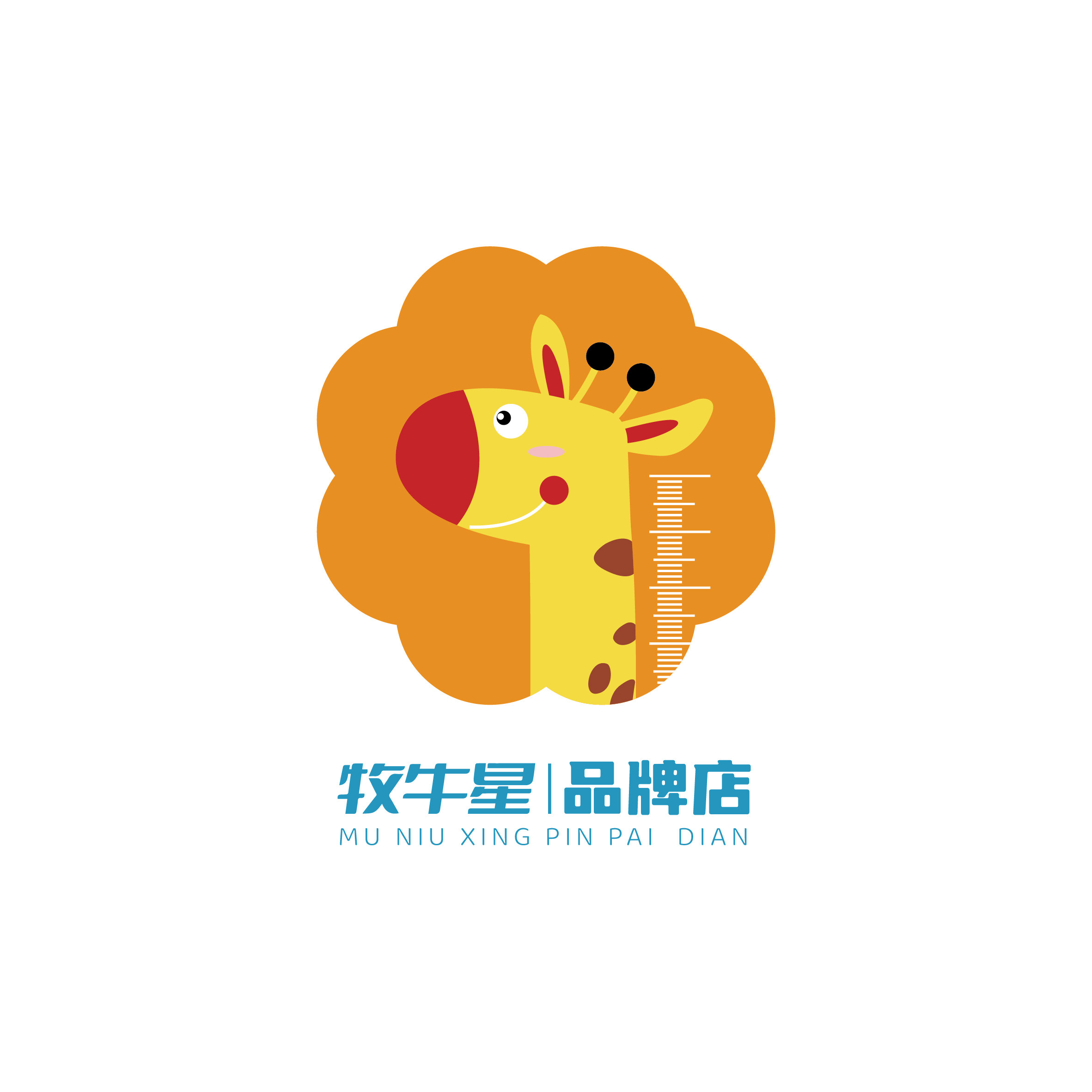 牧牛星品牌店的LOGO