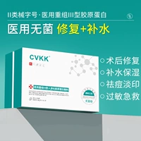 Одна коробка из 5 таблеток [опыт установки] реорганизованный человек -платеж