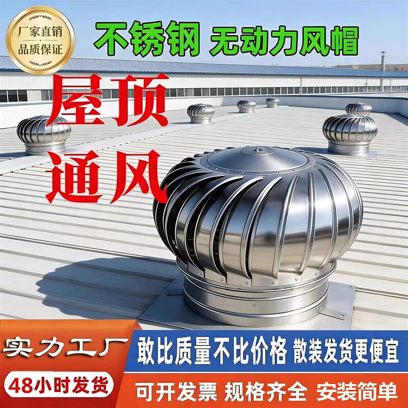 Thick Ventilation Vent Hood Air Outlet Workshop Exhaust Fan Cooling Fan Type 200 110304 Stainless Steel Hood Exhaust Fan