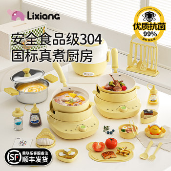 Full set of real cooking kitchen utensils