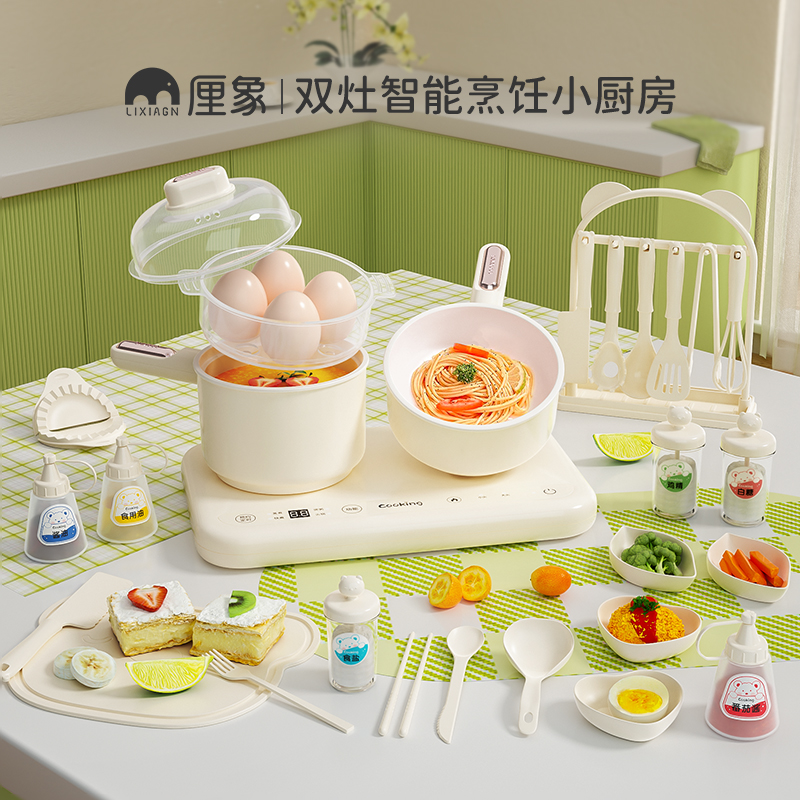 Children Mini small kitchen genuine cooking full of real version cooking dinner with toy kitchenware girl New Year's birthday present-Taobao