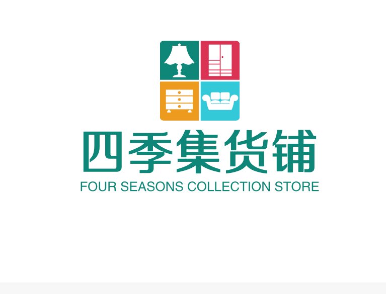 四季集货铺