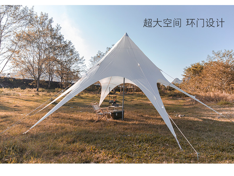 Атриум 山之客户外露营天幕尖顶便携式野餐营地烧烤遮阳布庇护所帐篷凉棚 Mounthiker