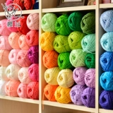 樱兰 Плетеный клубок пряжи ручной работы, крючок для вязания, иголка, детский набор материалов, свитер, из ворсистого хлопка, «сделай сам»