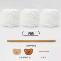 Чисто белая пряжа, 3 мотка + инструкция + набор инструментов.