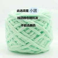 Цвет небольшой группы случайно отправил xiao Group