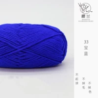 33 Сокровища Синий