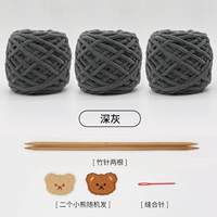 Темно-серая 3 клубка пряжи + руководство + набор инструментов