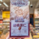 [Three Squirrels_Pecan Nuts 165g Bag] Snack Nuts Specialty Roasted Goods Pecan Longevity Nuts