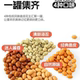 [Three Squirrels Canned Fish Skin Peanuts 500g] Specialty Snacks, Nuts, Roasted Peanuts